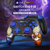 龙珠正版 适用任天堂Switch手柄 授权 NFC蓝牙OLED唤醒游戏主机控制器 NS配件 良值 震动体感Pro游戏手柄 IINE