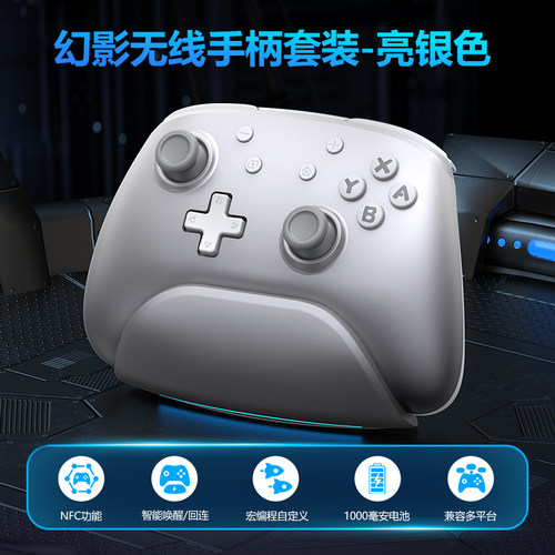 良值适用Switch手柄涂装版