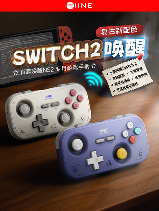 Good Value (Iine) Retro Card Game Controller Switch2 Mini Controller Supports Wake-Up, Compact and Portable, Page-Turning Streaming Simulator, Android Ios Mobile Phone Pc Car Console Ns2 Accessories