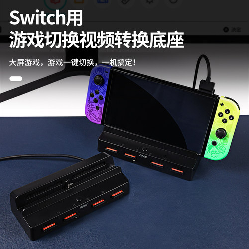 良值游戏卡读卡转换视频底座