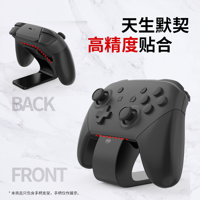 좋은 가치[IINE] NINTENDO SWITCH PRO 게임 컨트롤러 브래킷 컨트롤러 배치 NS 액세서리