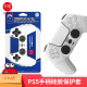 适用索尼PS5手柄保护套 良值 周边配件 playstation控制器手柄硅胶套 IINE