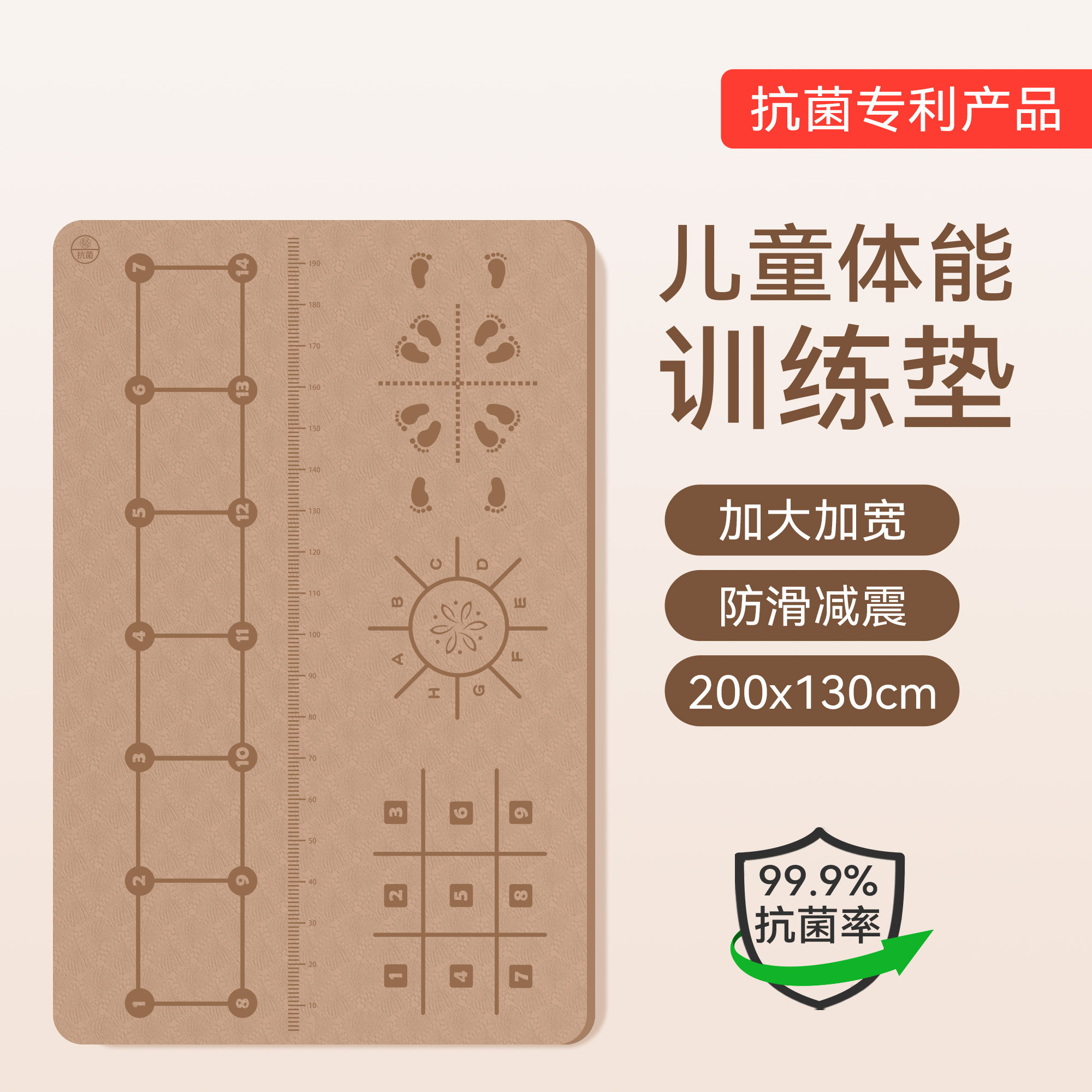 多功能儿童体能训练垫瑜伽垫加大加宽防滑减震静音加厚亲子运动垫