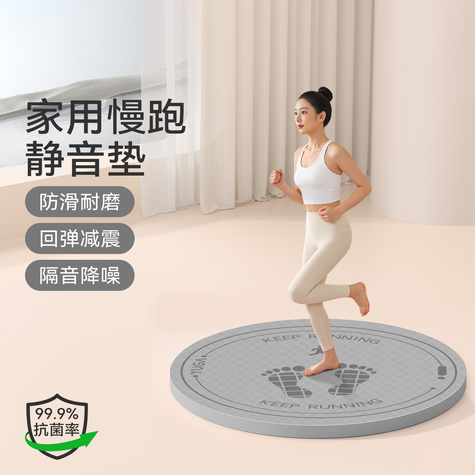 室内超慢跑垫加厚瑜伽垫小尺寸防滑减震静音原地超慢跑专用跑步垫