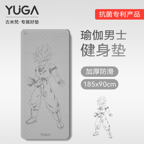 瑜伽垫男士健身超大加厚运动地垫
