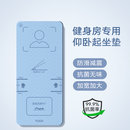 健身房好垫，防滑减震运动更自在