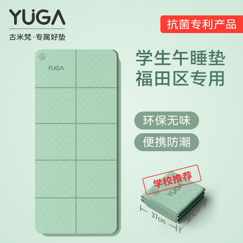 福田区学校专用防潮小学生午睡垫