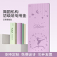 舞蹈机构初级班瑜伽垫儿童舞蹈专用定制logo家用跳舞地垫练功垫子