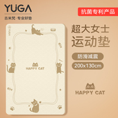 超大双人瑜伽垫加大加宽防滑减震隔音加厚健身垫家用客厅跳舞地垫