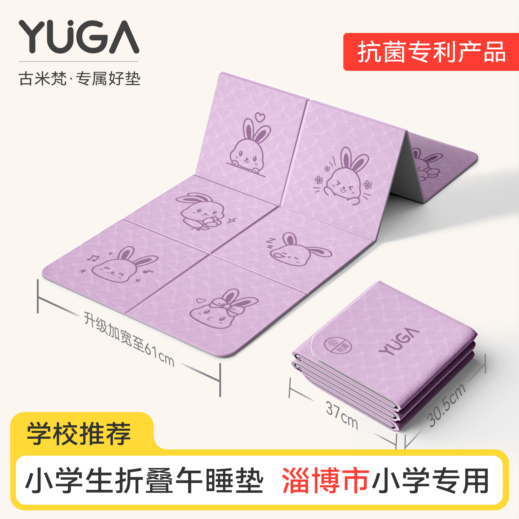小学生午睡垫,打地铺躺睡超舒服