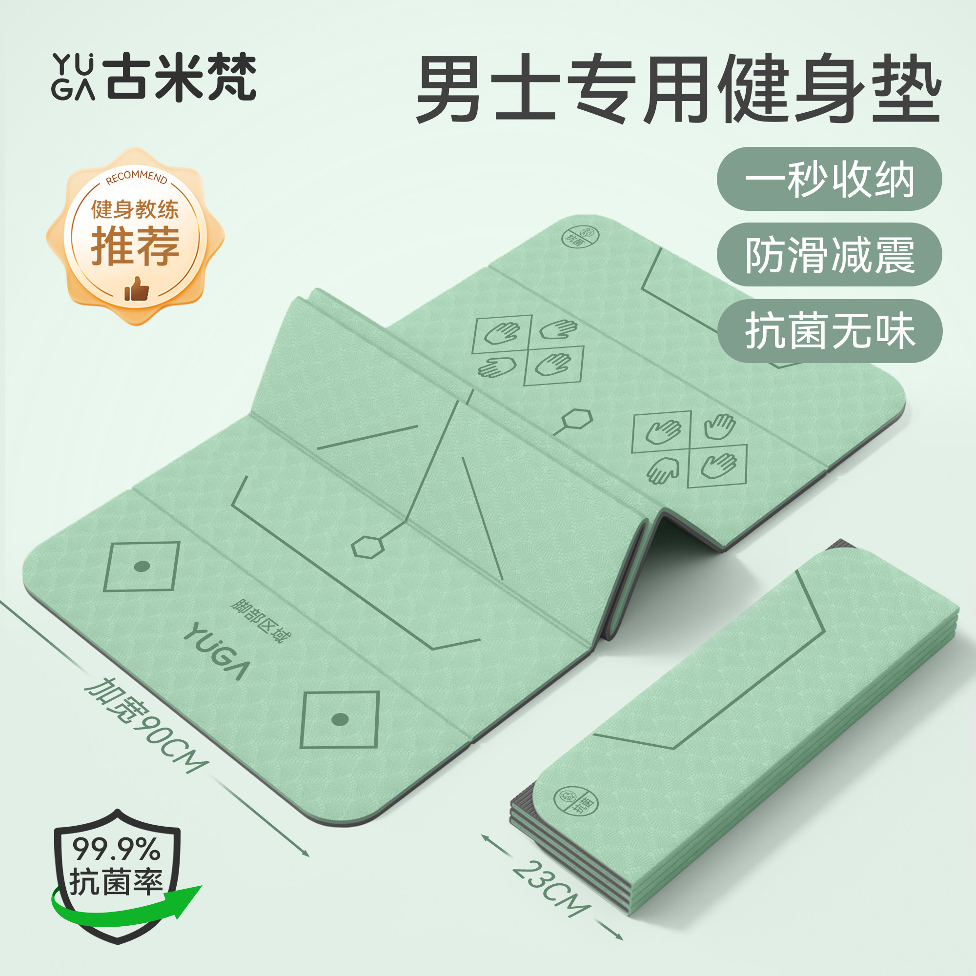 自律男生都在用,轻松练出男友臂