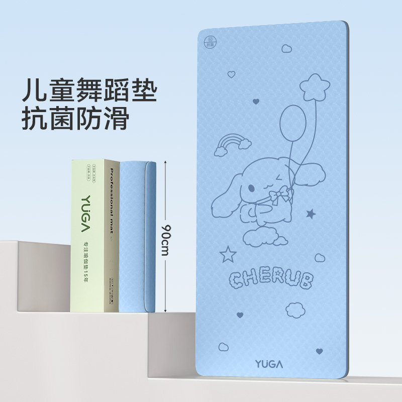 瑜伽垫儿童舞蹈专用练功垫2026新款专业防滑中国舞舞蹈垫子跳舞垫