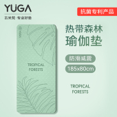 瑜伽垫健身垫家用2026新款 专业防滑减震静音加厚女士运动训练地垫