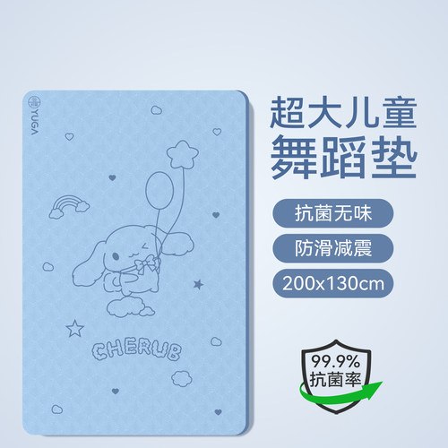 加大加宽不出垫，舞蹈练功瑜伽垫