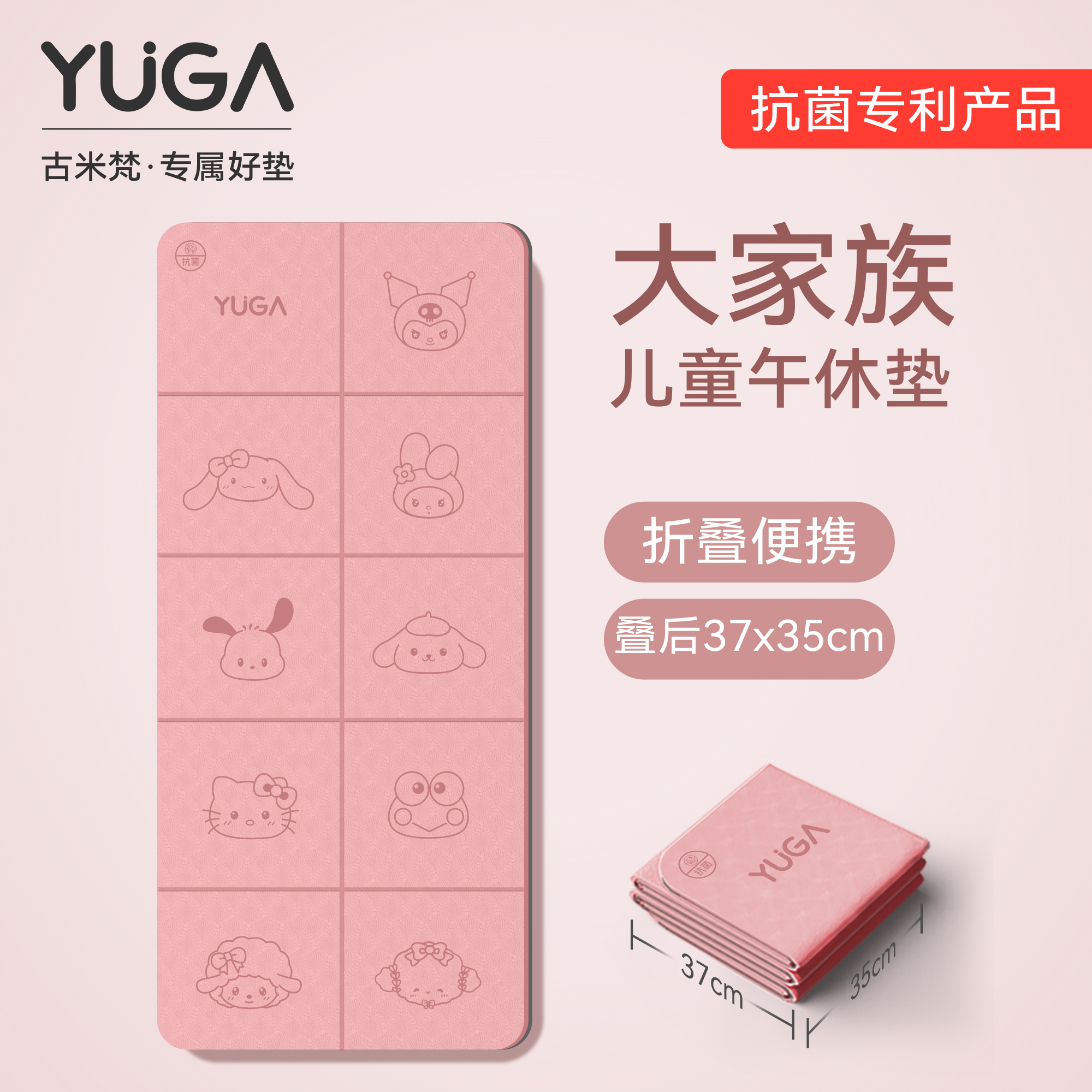 可折叠抗菌午睡学生午休垫可团购