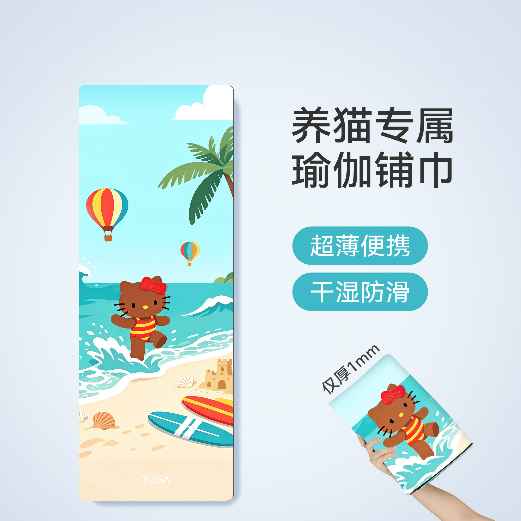 超薄防猫抓瑜伽垫布铺巾麂皮绒专业防滑可机洗不掉屑隔脏瑜伽毯子