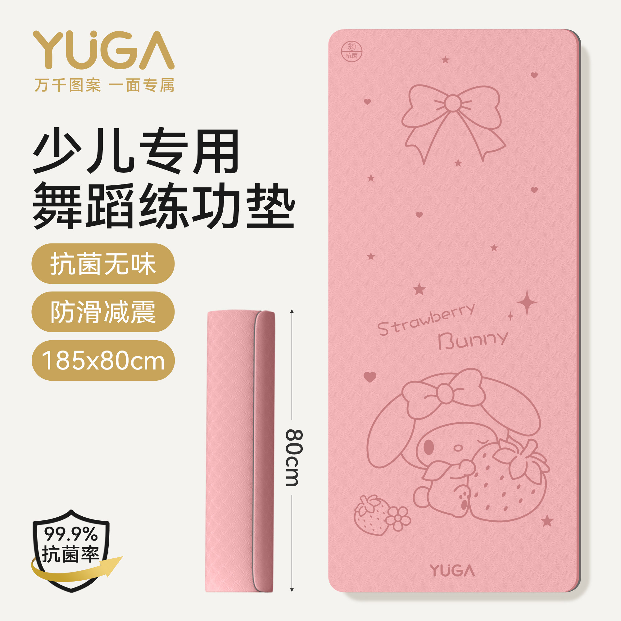 防滑减震yyds!儿童舞蹈练功垫
