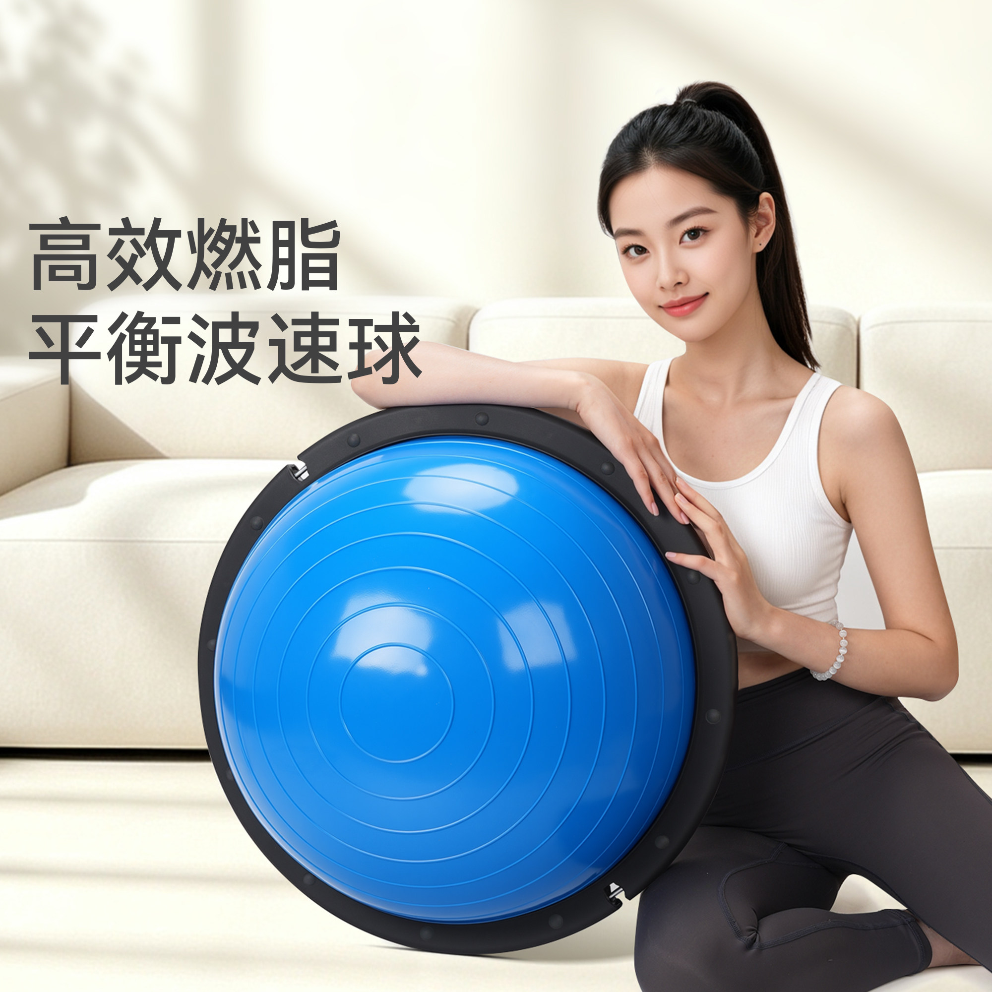 多功能波速球，居家感统锻炼必备