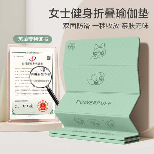 租房党冲！折叠瑜伽垫收纳不占地