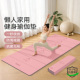 水豚噜噜折叠瑜伽垫健身垫家用便携式 防滑减震静音加厚女士运动垫