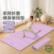 可折叠瑜伽垫健身垫家用防滑减震静音加厚2026新款 便携女士运动垫