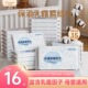 多美柔柔纸巾婴幼儿云柔纸保湿 16包 乳霜纸巾宝宝超柔面巾纸36抽