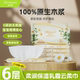 多美柔保湿 乳霜纸宝宝柔纸巾便携纸巾云柔巾6层柔软抽纸母婴适用