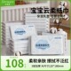 多美柔宝宝云柔纸手口云柔巾婴儿乳霜纸保湿 抽纸柔软母婴纸108张