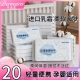 多美柔母婴专用乳霜巾新生婴儿专用保湿 云柔纸3层加厚便携装 抽纸