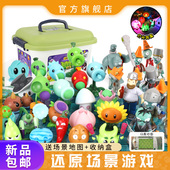 正版 收纳盒软胶豌豆射手可发光发射全套儿童玩具 植物大战僵尸新款