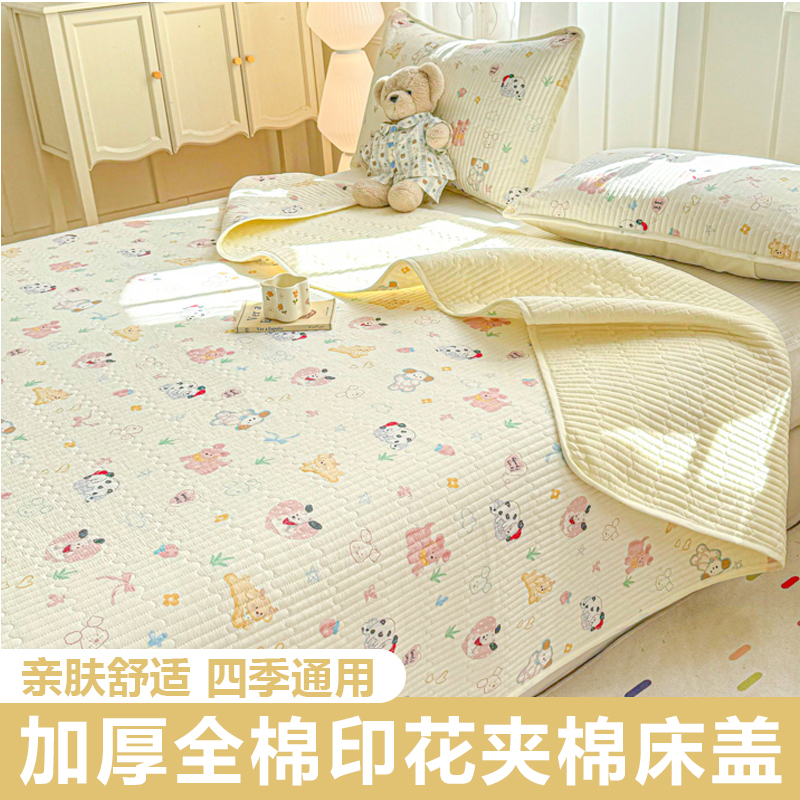 全棉夾棉床蓋純棉床單
