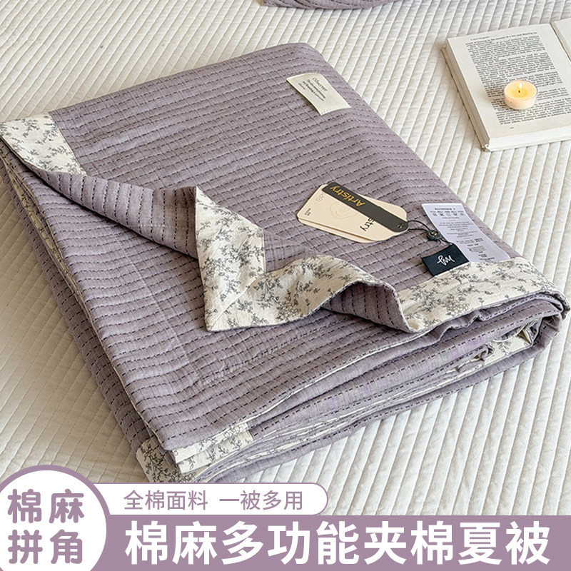 春夏棉麻包边多功能盖毯夏被毯子防滑加厚夹棉床盖全棉可机洗水洗
