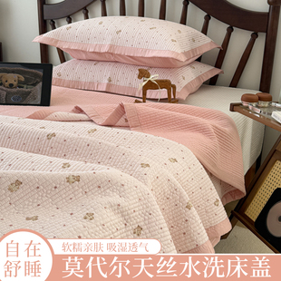 夏季 莫代尔天丝水洗床盖三件套夹棉绗缝榻榻米柔软加厚凉感单床单