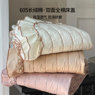 60s长绒棉花边床盖双面全棉轻奢法式 纯棉夹棉床单加厚床垫三件套