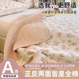 A类双面纯棉床盖新疆棉花新款 通用全棉榻榻米炕盖床单三件套 四季