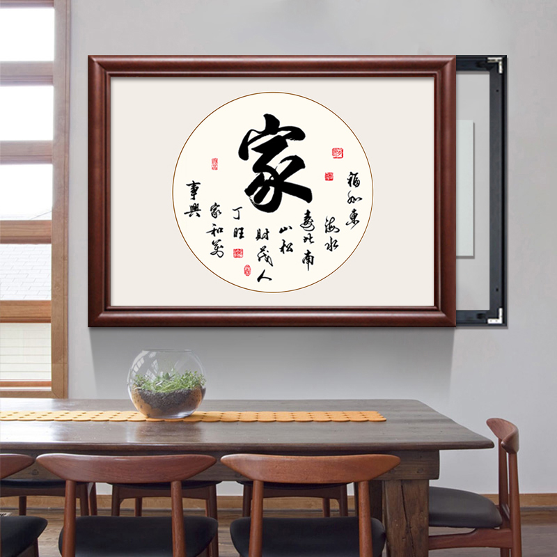 新中式家用电表箱装饰画画2025年新款开关配电箱强电箱遮挡装饰挂
