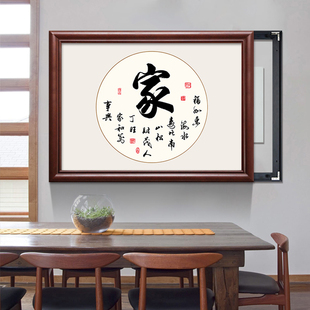 新中式家用电表箱装饰画 画2025年新款开 关配电箱强电箱遮挡装饰