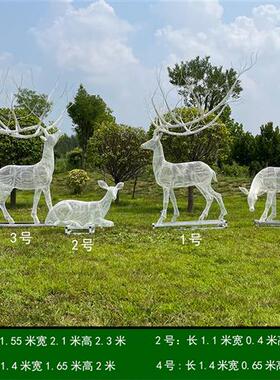 不锈钢鹿雕塑定制编织鹿铁艺发光网格镂空梅花鹿雕塑户外园林景观