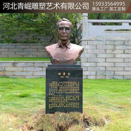 黄铜人物肖像半身像雕塑历史伟人毛泽东铸铜雕像真人名人胸像雕塑