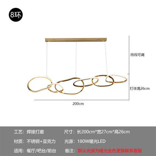 现代餐厅吊灯北欧简约商场吧台创意设计师服装店不锈钢环形灯轻奢