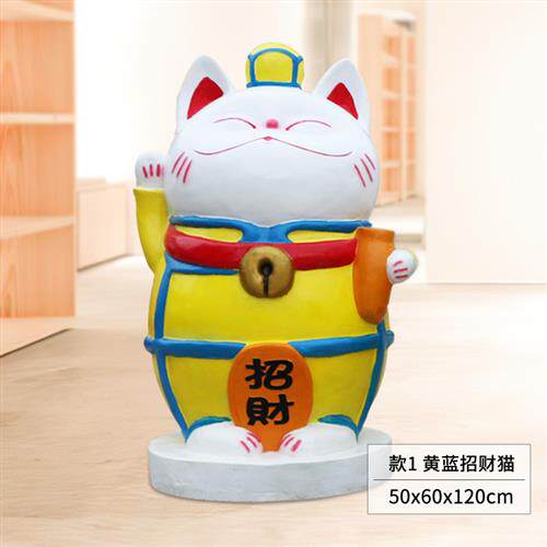 大型招财猫摆件户外玻璃钢雕塑春节喜庆招财商场酒店门头装饰美陈