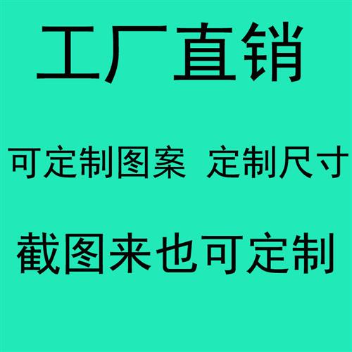 源头工厂酒店装饰画定制客厅民宿公寓挂画定做会所养生馆软装壁画图片