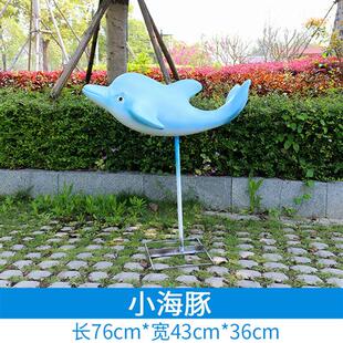 户外仿真海豚玻璃钢雕塑海洋生物公园泳池沙滩彩绘装饰品美陈摆件