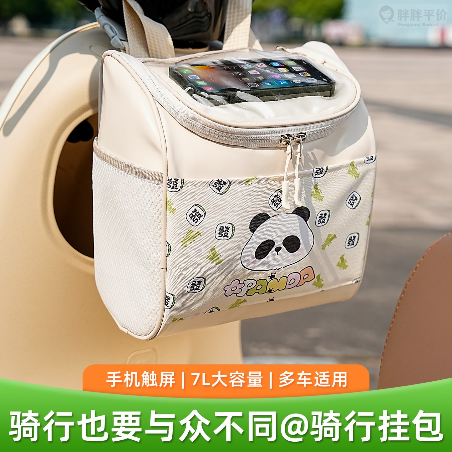 新款自行电动车挂包大容量便携电瓶车前置收纳袋防雨婴儿车挂物包