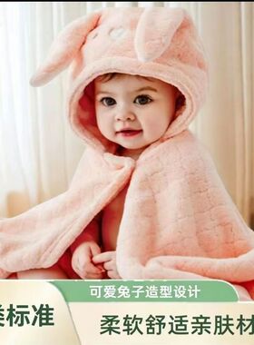 A类儿童连帽斗篷浴巾婴