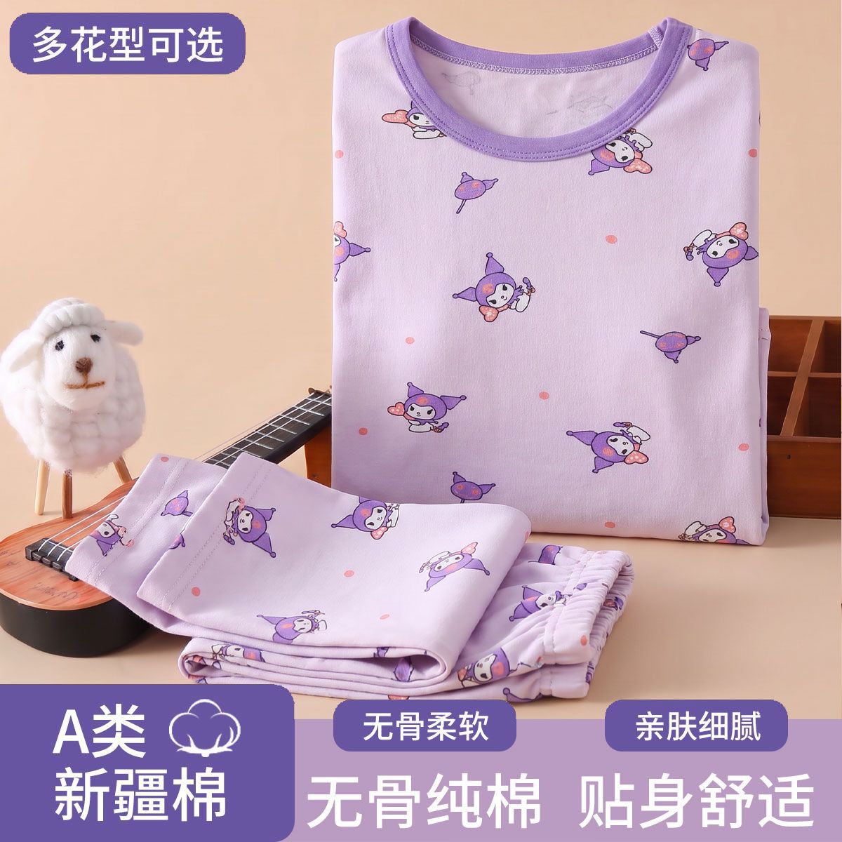 秋季男童内衣套装春纯棉