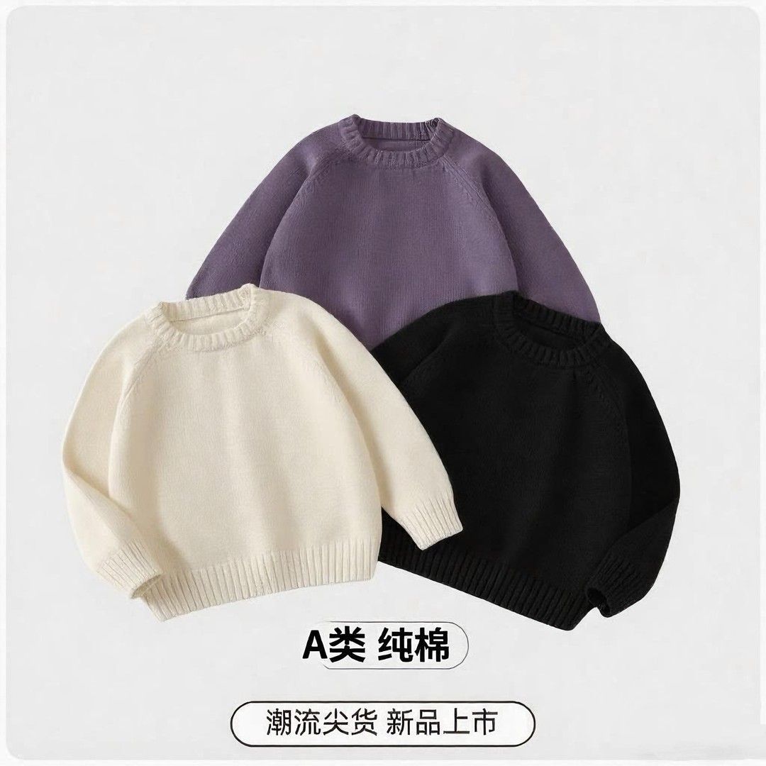 纯棉A类儿童毛衣秋冬季套