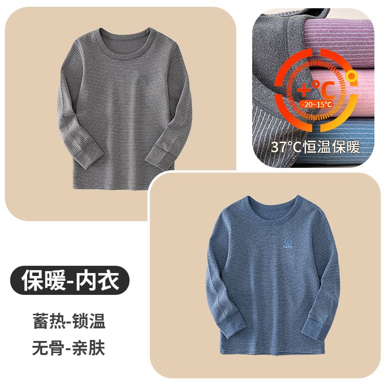 儿童德绒上衣单件保暖内