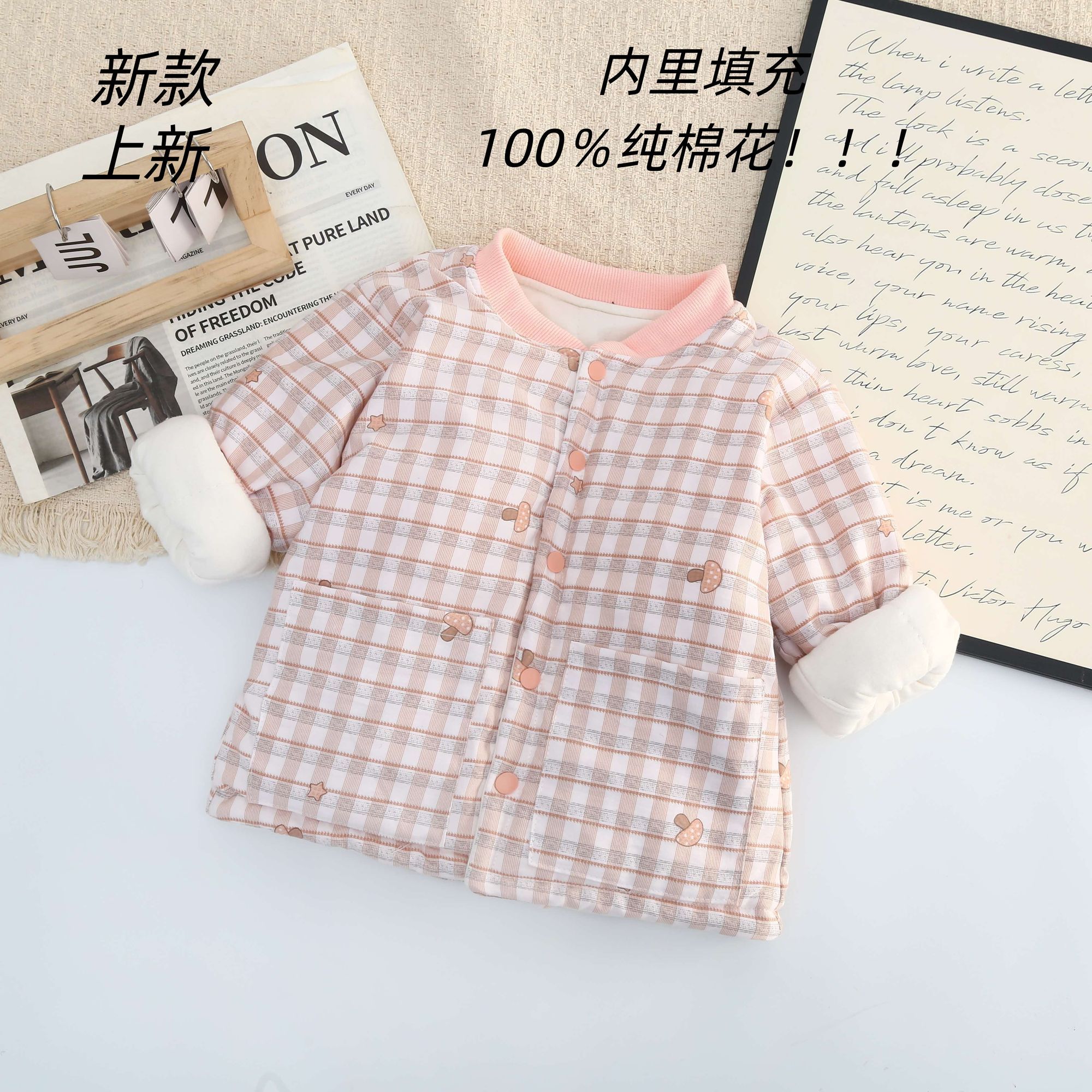 冬季校服儿童神器保暖棉