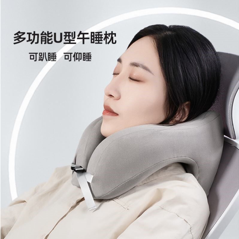 午睡枕U型可趴睡可仰睡办公室教室午休神器记忆棉学生护颈枕头